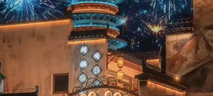 米可酒店(文化广场景观桥店)图片