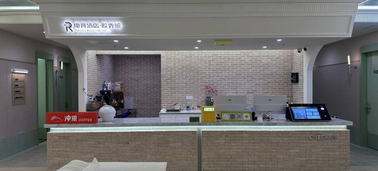 躺岛营电竞酒店胶囊舱(四川省政府春熙路店)图片