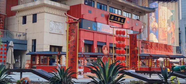 仨宿青年旅舍(春熙路太古里店)图片