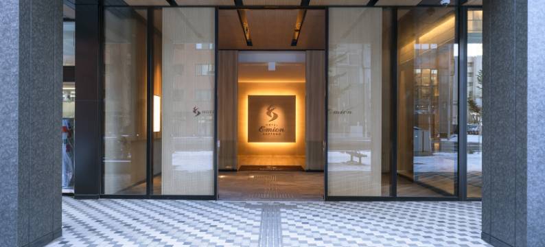 札幌埃米恩酒店(Hotel Emion Sapporo)图片