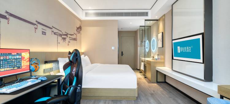爱电竞酒店(苏州金鸡湖店)图片