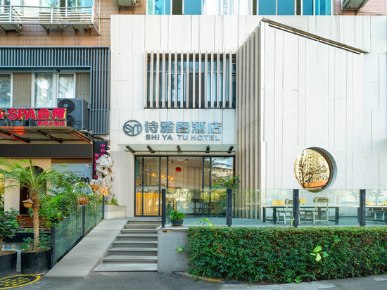 诗雅图轻奢酒店(深圳书城南山城南山地铁站店)