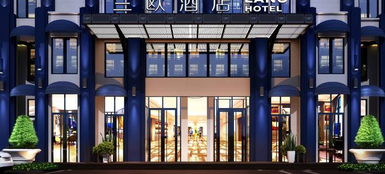 兰欧尚品酒店(仁怀供电局办公大楼店)图片