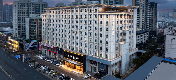 全季酒店(郑州郑汴路店)图片