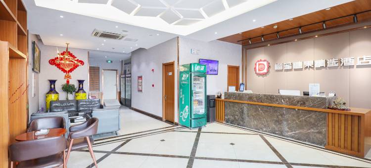 榴莲糖果精选连锁酒店(睢宁金港国际汽车西站店)图片