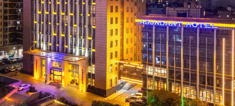 贵阳圣丰酒店(河滨公园甲秀楼店)图片