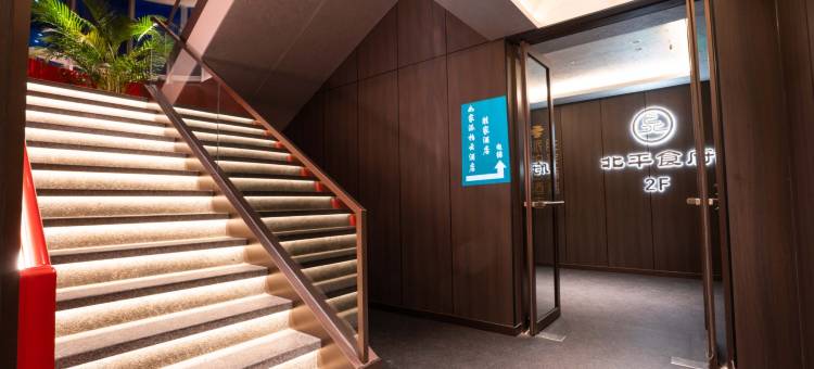 如家派柏·云酒店(北京南站陶然亭地铁站店)图片
