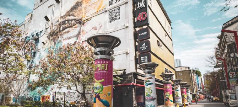 台北艾特文旅图片