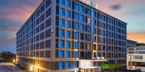 柏納s酒店(西安咸陽國際機場王府井奧萊店)