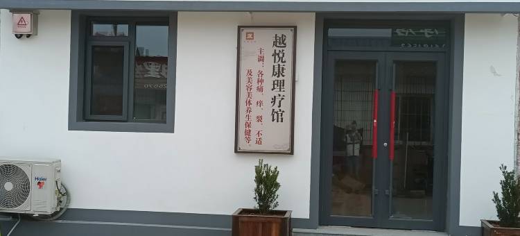 青岛小巷民宿(崂山风景区店)图片