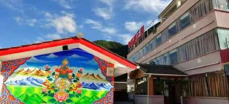 云端小筑(九寨沟千古情店)图片