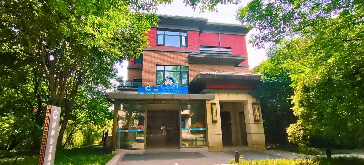 诚城乐活酒店(新乡凤凰谷乐活小镇店)图片
