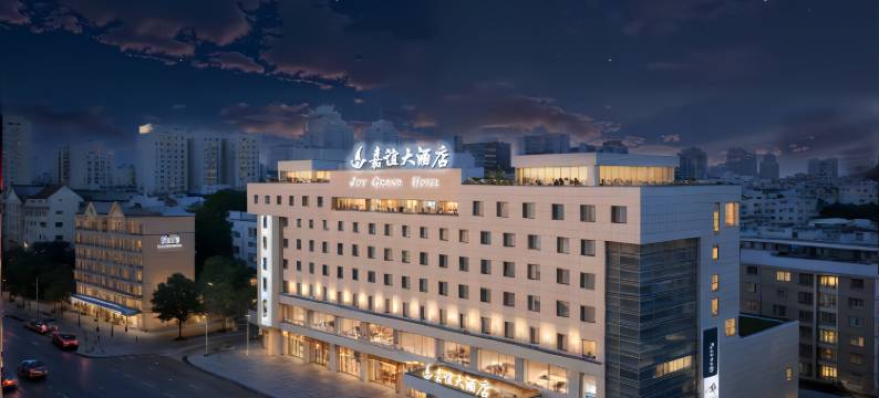 鄂尔多斯嘉谊大酒店(东胜区铁西公园店)图片