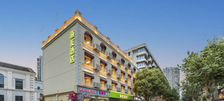 海友酒店(宜昌解放路步行街二马路店)图片