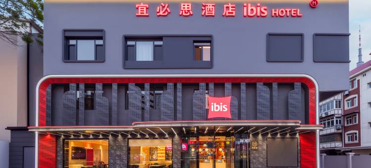 宜必思酒店(天津水上公园天塔地铁站店)图片