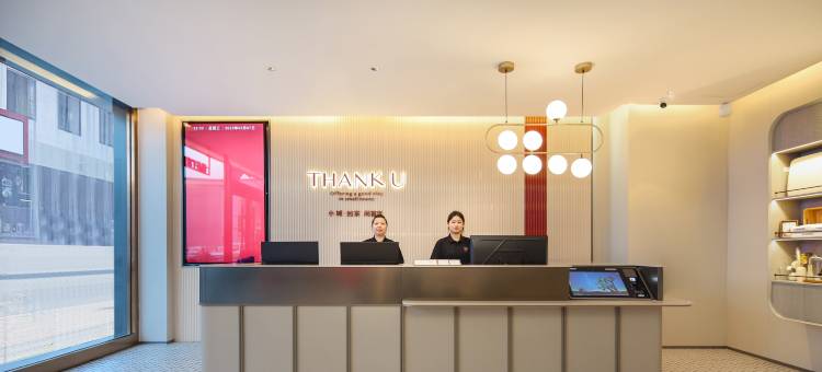 尚客优酒店(吕梁汾阳杏花村店)图片