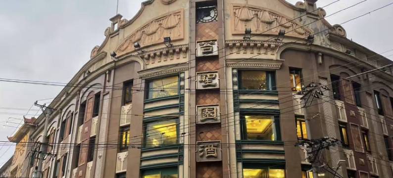 乐巢酒店(上海人民广场长征医院店)图片