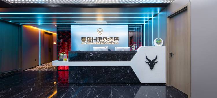常州粤塔H电竞酒店图片