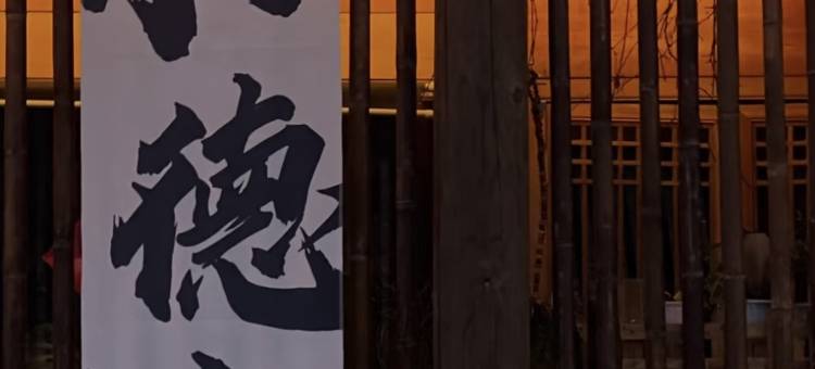 景嘉影院民宿(人民广场陶阳里景区店)图片