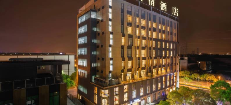 嘉宝美宿·城景星空影音巨幕观影·甄选酒店(南昌火车站东广场店)图片