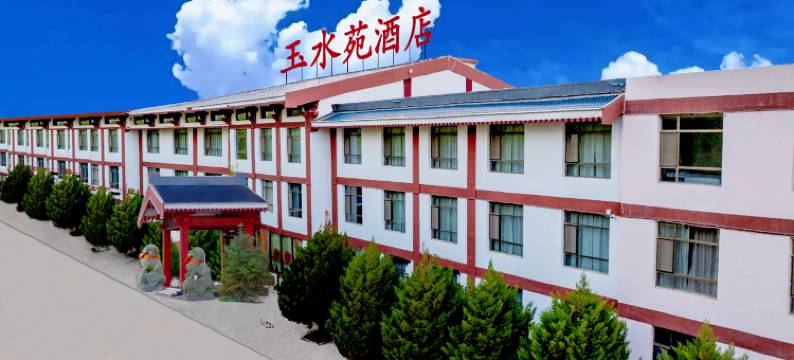 张掖玉水苑酒店(芦水湾度假区甘州府城店)图片