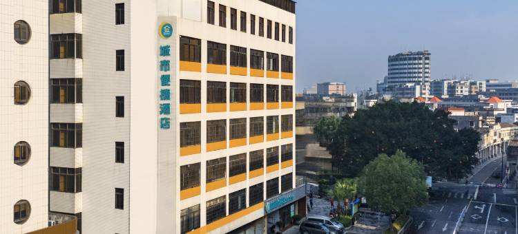 城市便捷酒店(江门台山步行街店)图片