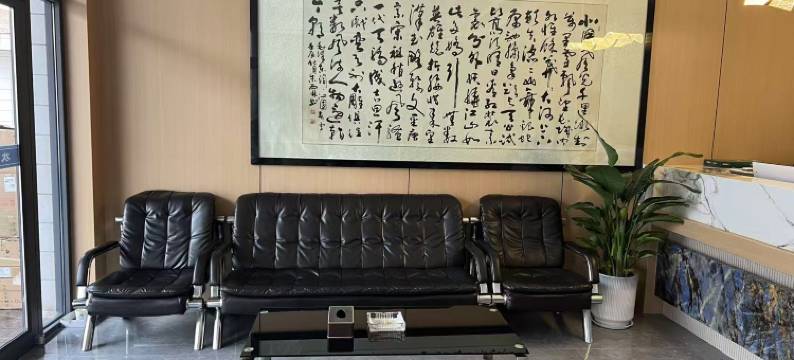 鑫阳商务酒店图片