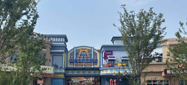 青瓦舍公寓(杭州湾世纪城店)图片