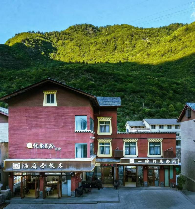 九寨沟悦鑫美玲民宿