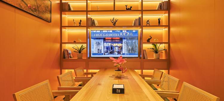 秋果酒店(郑州奥林匹克体育中心店)图片