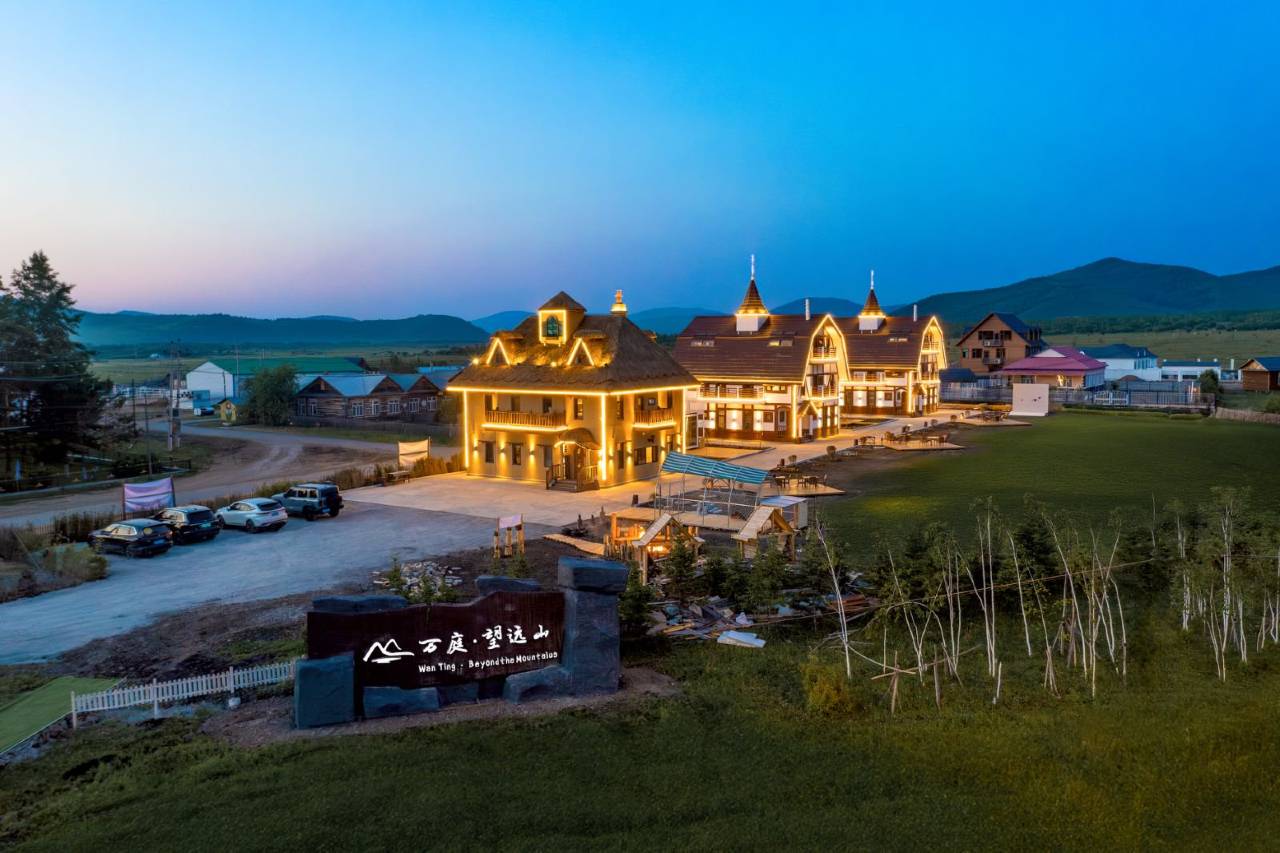 额尔古纳恩和俄罗斯族民族乡万庭望远山酒店图片