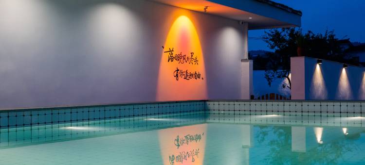 花筑·佑见彩虹岛·亲子度假民宿(苏州太湖西山店)图片