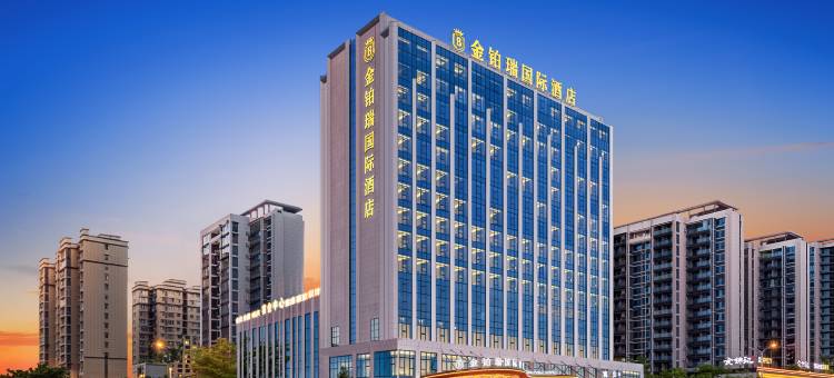 金铂瑞国际酒店(恩施文化中心机场店)图片