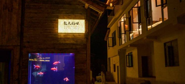 龙夫稻田民宿(龙宫风景区店)图片