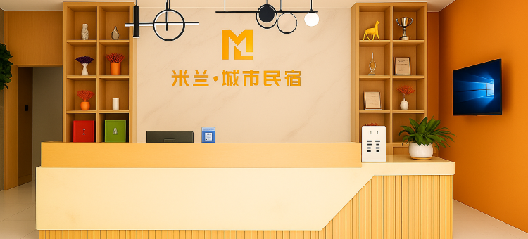 米兰•Serenity Haven设计师民宿 (南丹县汽车总站金芙蓉广场店)图片