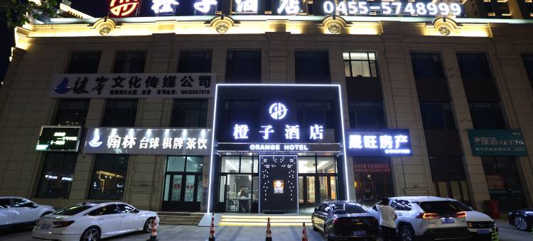 橙子酒店图片
