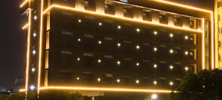 瑞昌华天酒店(联盛购物广场瑞昌火车站店)图片