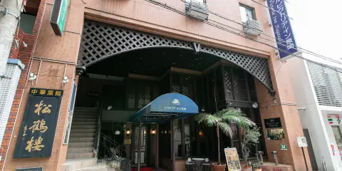 長崎維多利亞酒店