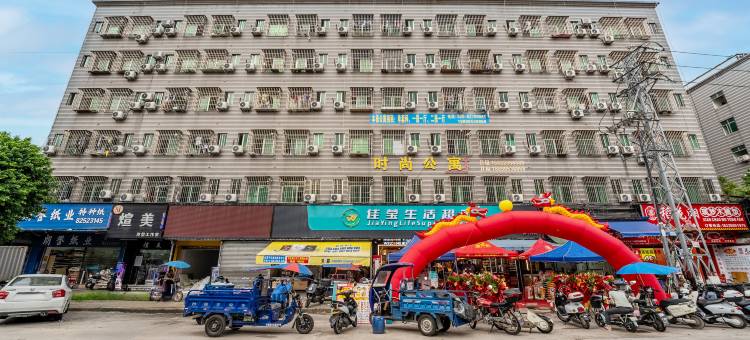 时尚公寓(广州新塘店)图片