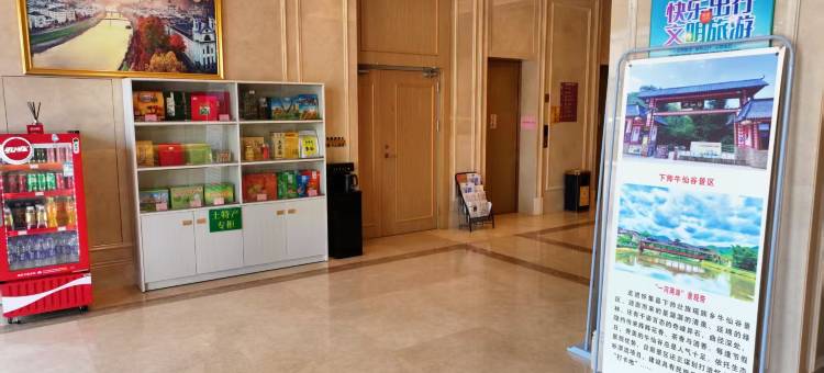 怀集腾世酒店图片