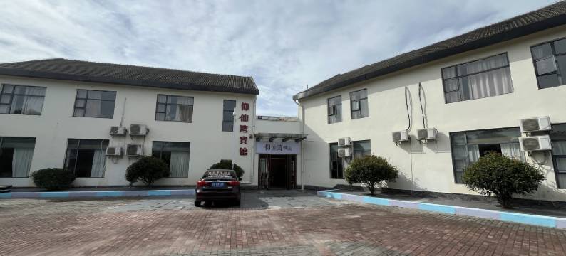 仙女湖仰仙湾宾馆图片