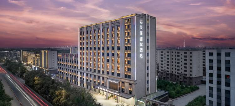 美豪丽致酒店(喀什古城万达店)图片