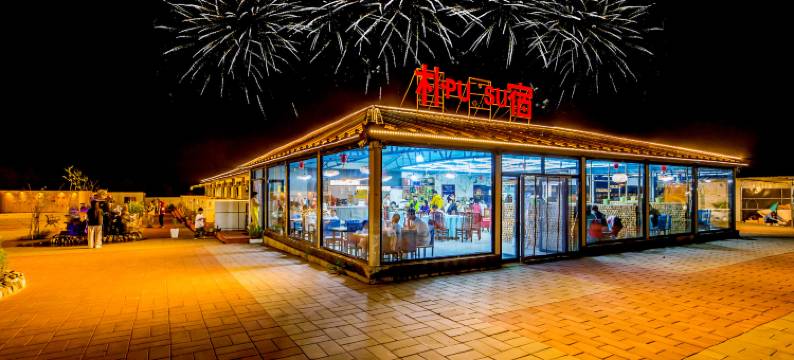朴·宿民宿(塞罕坝店)图片