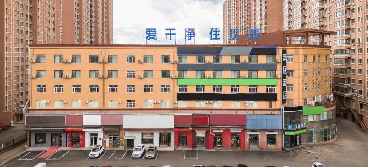 汉庭酒店(哈尔滨江北大学城地铁站店)图片