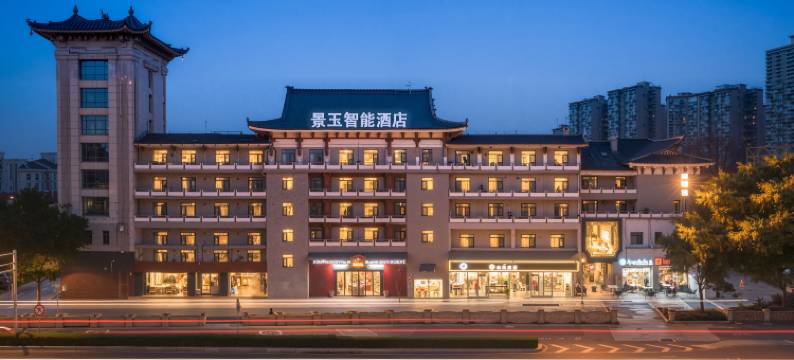 景玉智能酒店(西安钟鼓楼回民街店)图片