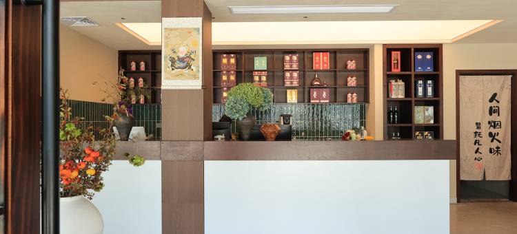 如你所院(鸠兹古邑店)图片