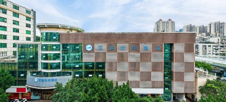 汉庭优佳酒店(福州华润万象城工业路店)图片