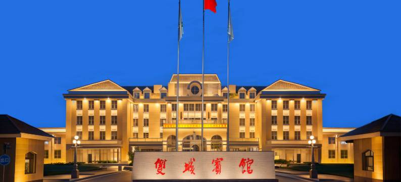 吐鲁番双城宾馆图片