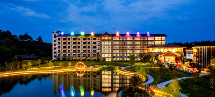 宣城宛陵湖生态园酒店图片