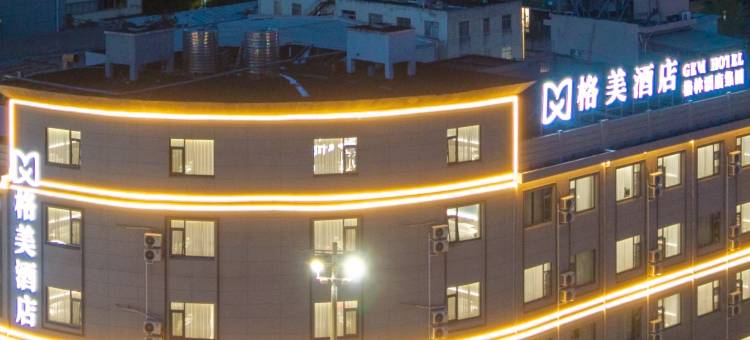 格美酒店(宁波宁海环球中心桃源广场店)图片